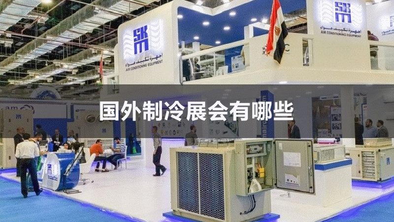 冷库GSP认证，揭秘合规之路