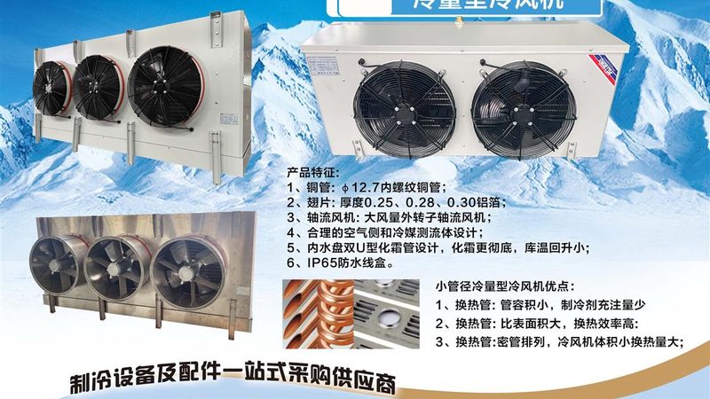 空气源热泵：揭秘其优缺点，助力明智选择